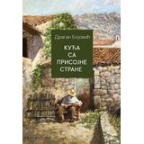 Kosmos izdavaštvo (Nova knjiga) Dragan Bojović - Kuća sa prisojne strane Cene
