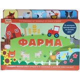 Vulkan Tražite i pronađite: Farma ( 29786 ) | ePonuda.com