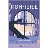 Ivičenje | ePonuda.com