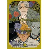Hachette Cassandra Clare, Cassandra Jean - The Mortal Instruments: The Graphic Novel, Vol. 6 | Eponuda.com