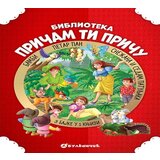 Vulkan Knjiga Pričam ti priču: Bambi, Snežana i sedam patuljaka, Petar Pan | ePonuda.com