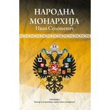 Ukronija Ivan Solonjevič - Narodna monarhija Cene