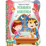 Vulkan Čudesne bajke: Uspavana lepotica ( 29809 ) | ePonuda.com