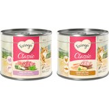  Ekonomično pakiranje Feringa menu duo vrste 12 x 200 g - Miješano pakiranje: riblji meni | shoptok.hr