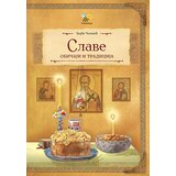Pčelica Slave Cene