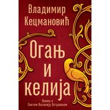  Oganj i kelija Cene
