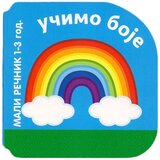 Enco Book Maja Enis - Mali rečnik - učimo boje | ePonuda.com