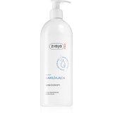 Ziaja Med hydrating treatment lanolin vlažilni balza za telo z lanolinom 400 ml za ženske Cene