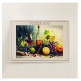 WALLXPERT PZL_0114_1000 multicolor puzzle | Eponuda.com
