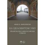 Biblos Ivan Kirijevski - Ka celovitom umu Cene