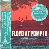 Pink Floyd AT POMPEII ... Cene