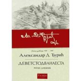 Talija izdavaštvo Aleksandar Đurić - Devetstodvanaesta | ePonuda.com