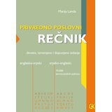 Građevinska knjiga Marija Landa
 - Privredno poslovni rečnik engleski Cene