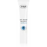 Ziaja Eye Creams & Gels krema za osvetljevanje predela okoli oči 15 ml