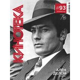 Jugoslovenska kinoteka Grupa autora - Časopis Kinoteka br.93 | ePonuda.com
