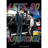 Diamond Comic Distributors Yama Wayama - Let's Go Karaoke! | Eponuda.com