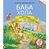 Vulkan Izdavaštvo Čitamo zajedno: Baba Hola
