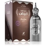 Afnan Dehn Al Oudh Abyiad 100ml EDP Unisex parfem | Eponuda.com