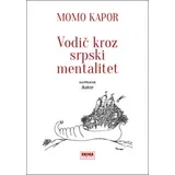 Momo Kapor - VODIČ KROZ SRPSKI MENTALITET