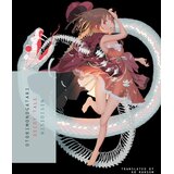 Penguin Random House Nisioisin - Otorimonogatari: Decoy Tale Cene