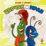Pčelica Žan de La Fonten - Basne u stripu - Cvrčak i mrav Cene
