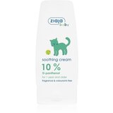 Ziaja Baby pomirjajoča otroška krema s pantenolom 60 ml Cene
