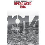 Prometej, Novi Sad Branko Bogdanović
 - Vrelo leto 1914 Cene