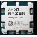 AMD Ryzen 7 7700X AM5 Tray | Eponuda.ba