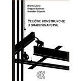 Građevinska knjiga Branko Zarić, Dragan Buđevac, Bratislav Stipanić - Čelične konstrukcije u građevinarstvu Cene