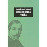Akia Mali Princ Jovan Sterija Popović - Pokondirena tikva Cene