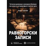 Catena Mundi Boris Tomanić - Ravnogorski zapisi | ePonuda.com