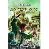 Žil Vern - Doktor Oks i druge priče
