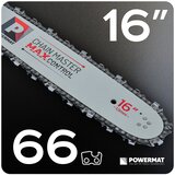 Powermat vodilica 16" 0,325" 66 karika PM-PR-16.66.2M + 2 lanca | shoptok.hr