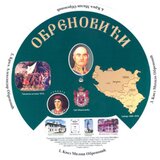 Krug Grupa autora
 - Obrenovići Cene