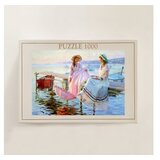 WALLXPERT PZL_046_1000 multicolor puzzle | Eponuda.com