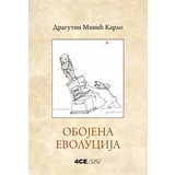 Dragutin Minić Karlo - Obojena evolucija