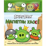 Laguna Grupa autora - Angry birds – Magnetni haos Cene