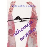 Udruženje nezavisnih pisaca Srbije Grupa autora - Alhemija erotike | ePonuda.com