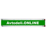 VW Vstopna letvica ID BUZZ 1T3 071 303 | Shoptok.si
