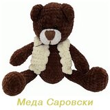 Mozaik plišana igračka - životinje | Eponuda.com