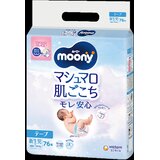 MOONY NATURAL airfit pelene s, 3-5 kg, 62 kom | Eponuda.com