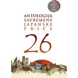 Tanesi 26 - antologija savremene japanske priče 2 Cene