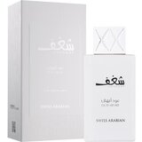 Swiss Arabian Shaghaf Oud Abyad parfumska voda uniseks 75 ml | Shoptok.si