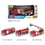  Vatrogasni kamion | ePonuda.com