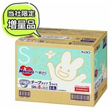 Merries japanske pelene - jedan paket / nb (2-5 kg) 72 kom | Eponuda.com