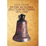 Ganeša klub Putne beleške po staroj Srbiji 1871-1898 | Eponuda.com
