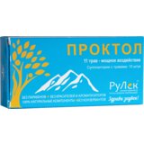 Rulek protokol 11 lekovitih biljaka protiv hemoroida | ePonuda.com