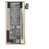  Baterija za Nokia BP-6EW (900) 1830 mAh. | ePonuda.com
