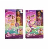  sara na plaži | ePonuda.com