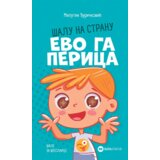 Data Status Milutin Đuričković - Šalu na stranu, Evo ga Perica Cene